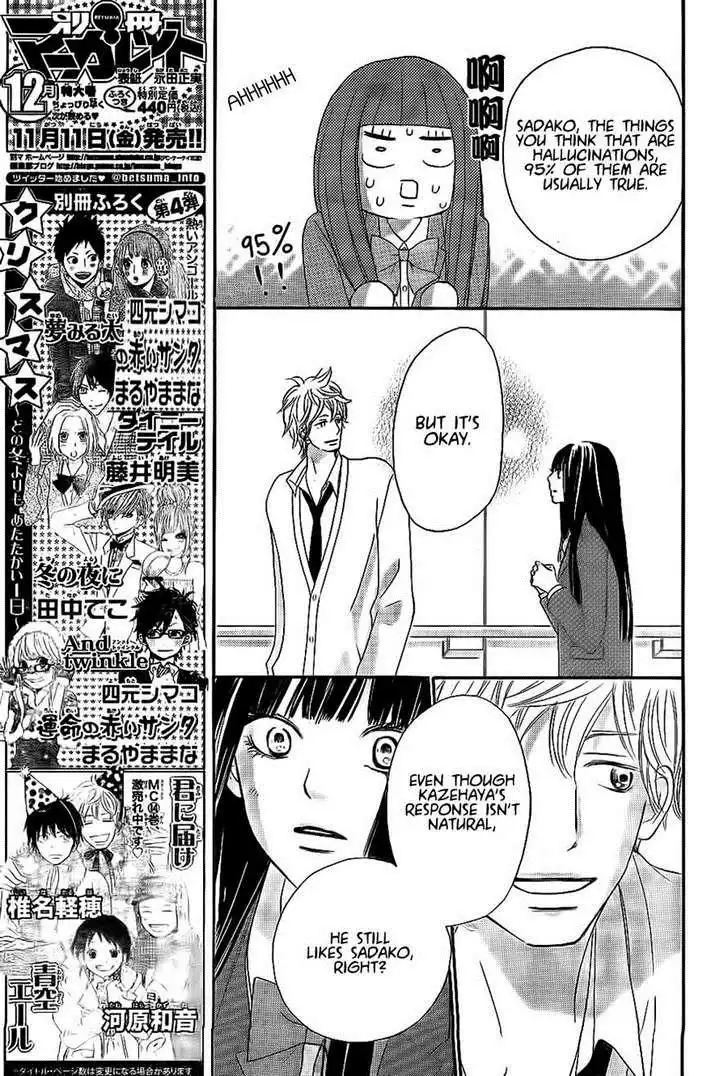 Kimi Ni Todoke Chapter 61 13